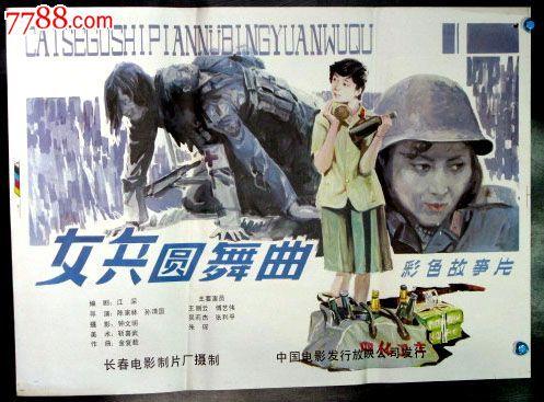 出国公证书样本